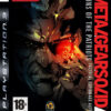 Metal gear solid 4: Guns of the Patriots - Ps3