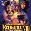 Romance of the Three Kingdoms VIII - Playstation 2 - PS2
