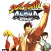 Street fighter: Alpha Anthology - PS2