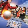 Balls of Fury - Wii