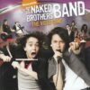 The Naked Brothers Band: The Videogame - Wii