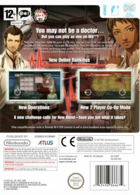 Alternative view of Trauma Center: New Blood - Nintendo Wii