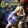Final Fantasy Crystal Chronicles The Crystal Bearers Nintendo Wii