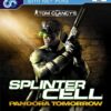 Tom Clancy's Splinter Cell: Pandora Tomorrow - PS2