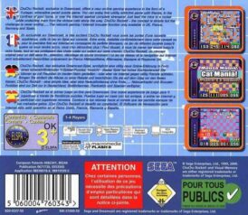 Alternative view of ChuChu Rocket! - Begagnat spel till Sega Dreamcast