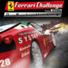 Ferrari Challenge: Trofeo Pirelli Deluxe - Wii