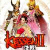 Kessen 2 Ps2