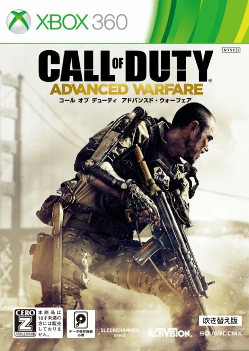 Call of duty advanced warfare japan xbox 360