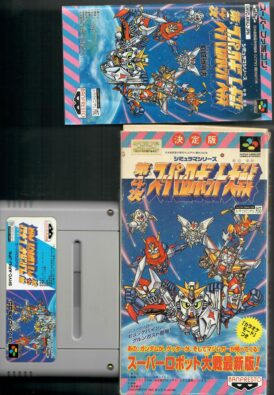 Alternative view of Dai-4-ji Super Robot Taisen - Begagnat Super Famicom spel