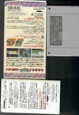 Dai-4-ji Super Robot Taisen - Begagnat Super Famicom spel - Bild 3
