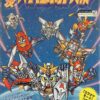 Framsidan av spelboxen till TV-spelet Dai-4-Ji Super Robot Taisen på Nintendo super famicom i japansk NTSC-J utgåva