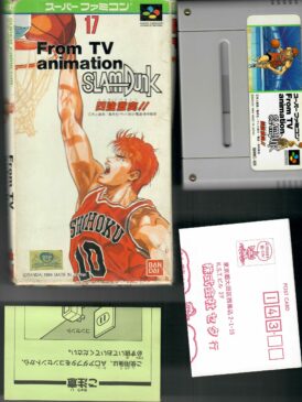 From TV animation - Slam Dunk: Yonkyo Taiketsu!! - Bild 3
