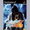 Framsidan av spelboxen till TV spelet Tekken 4 Platinum till Playstation 2 i europeisk PAL utgåva