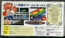 Baksidan av spelboxen till Video-spelet Mini-Yonku Shining Scorpion Lets & Go!! på Super Famicom i Japansk NTSC-J utgåva