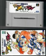Framsidan av manual och Cart till Video-spelet Mini-Yonku Shining Scorpion Lets & Go!! på Super Famicom i Japansk NTSC-J utgåva