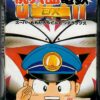 Framsidan av spelboxen till Videospelet Super Momotarou Dentetsu DX till Super Famicom i japansk NTSC-J utgåva