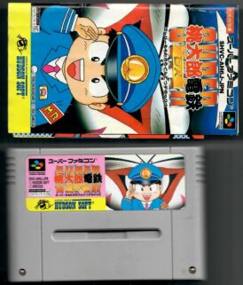 Cart och manual till Videospelet Super Momotarou Dentetsu DX till Super Famicom i japansk NTSC-J utgåva