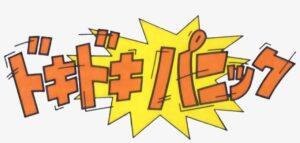 Dokidoki panic logotyp