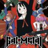 Framsidan av spelboxen till tv-spelet Gal Metal! world tour edition till Nintendo Switch i europeisk pal utgåva.