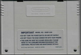 Striker bak ukv pal snes 1
