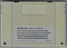 street fighter II scn bak pal EU SNES 1