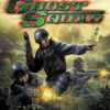 ghost squad fram pal eu wii