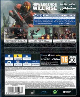 Alternative view of Destiny 2 - Arabisk - Begagnat Playstation 4 spel