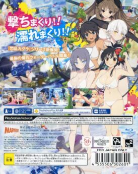Alternative view of Senran Kagura: Peach Beach Splash - Japansk - Begagnat Playstation 4 spel